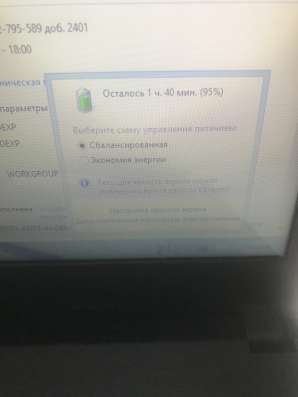 Новый Dexp (Intel 2.16Ghz/4gb/IntelHD/500gb) в Санкт-Петербурге фото 5