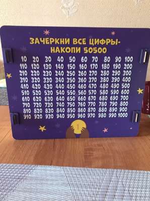 Продам в Ростове-на-Дону