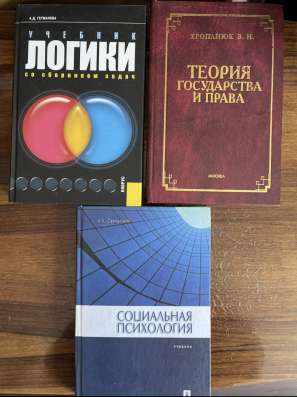 Учебные пособия в Красногорске фото 3