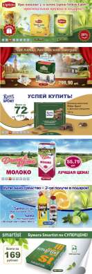 Услуги графического дизайнера в Москве фото 11