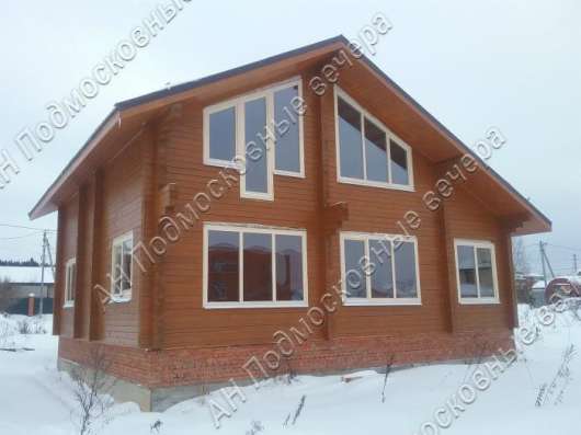 Продам дом в Солнечногорск.Есть Электричество, Газ, Водопровод.