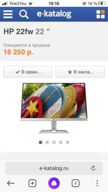 Ультратонкие игровой монитор HP 22 в Москве фото 16