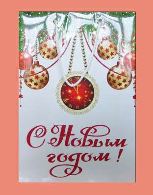 Пакеты бумажные