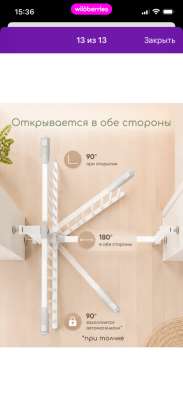 Продам калитку в Красноярске фото 3