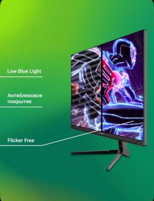 Новый монитор DIGMA 23.8” ИГРОВОЙ в Москве фото 13