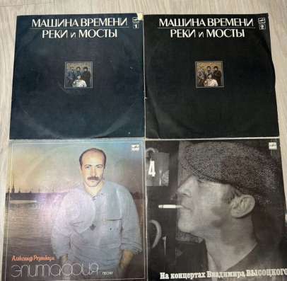Виниловые пластинки