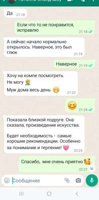 Слайд шоу, создание видеороликов в Туле фото 14