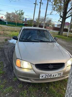 Авто