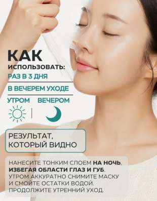 PDRN VT Cosmetics в Лобне фото 3