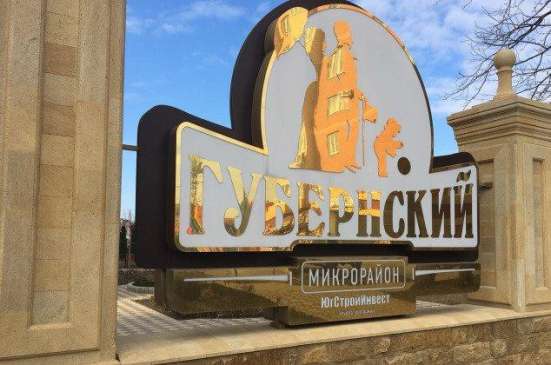 Продам трехкомнатную квартиру в Краснодар.Жилая площадь 67  кв.м.Этаж 2.Дом кирпичный.