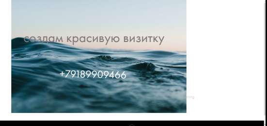 Создам визитку в Гулькевичах