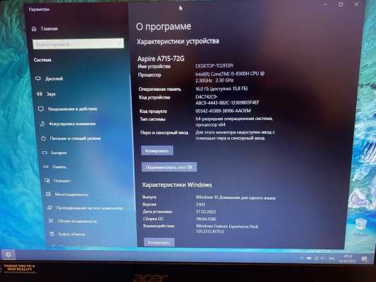 Игровой ноутбук acer в Конаково фото 3