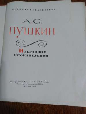 Кому нужны книги?
