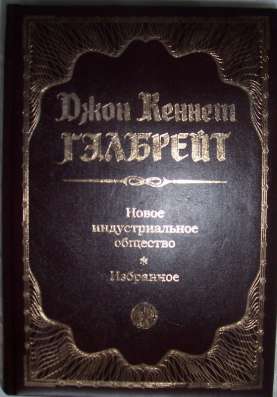 Книги по экономике