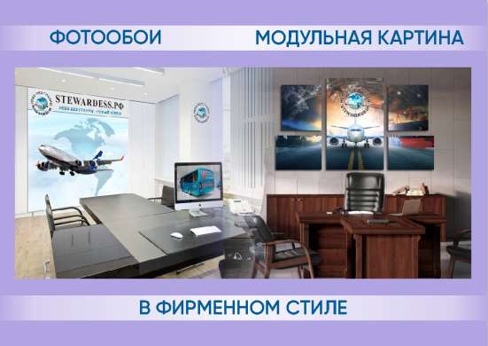 Услуги дизайнера рекламы в Тюмени