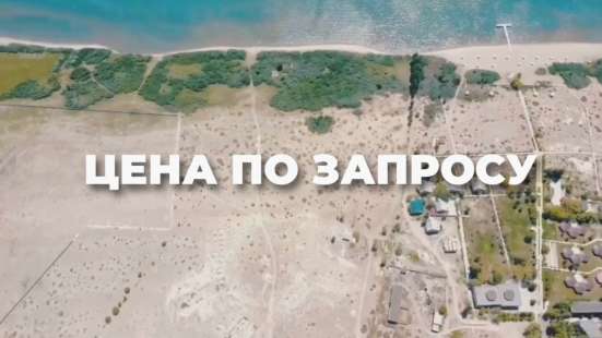 Продается участок на Иссык-Куле фото 8
