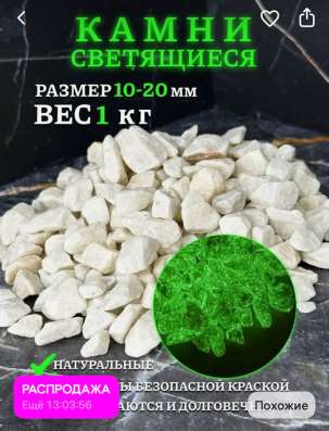 Продам аквариум с рыбками в Москве фото 4