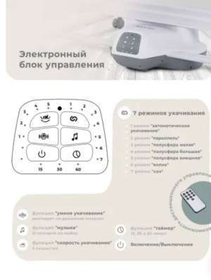 • Приставная кроватка  Nuovita Accanto Festa в Москве фото 6