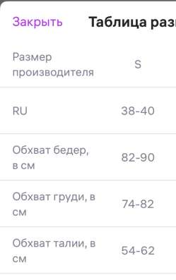 Костюм женский в Санкт-Петербурге