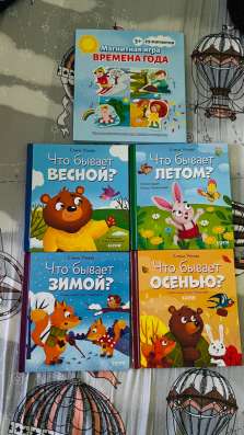 Книги для малышей
