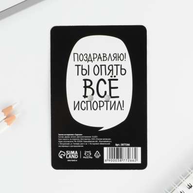 Значок на подложке в Владивостоке фото 5