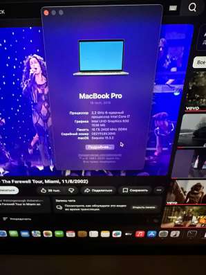 MacBook Pro15 2018г в Ступино фото 3