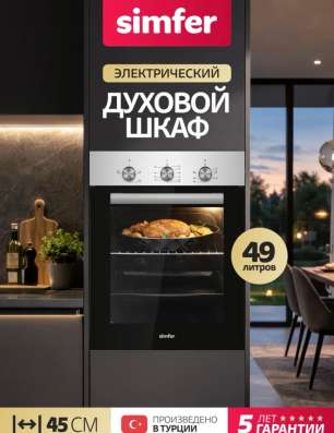 Духовой шкаф. Новый. Срочно продадим
