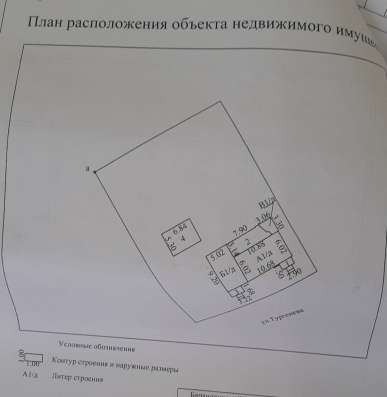 Дом в городе фото 5