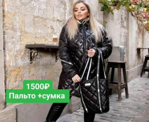 Помощь в создании бизнеса в Астрахани фото 3