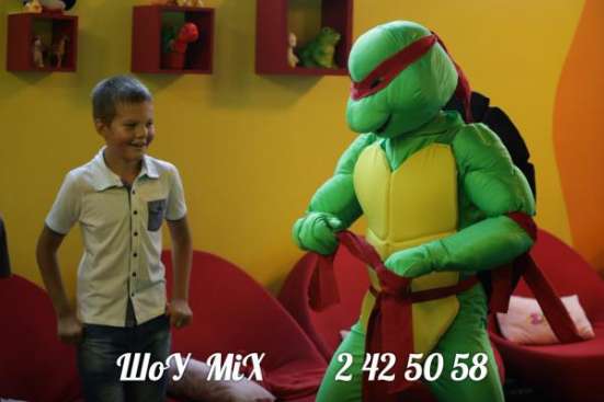 Черепашки ниндзя на детский праздник!