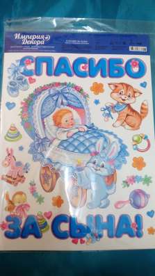 Аксессуары на выписку из роддома фото 3