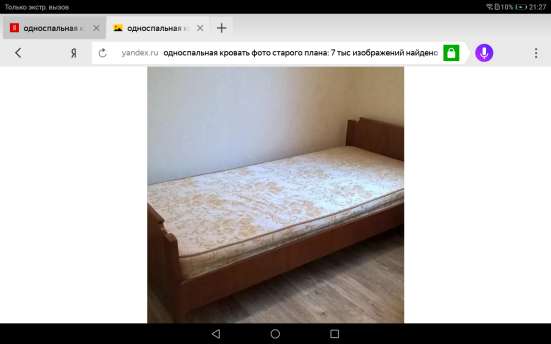 Отдам кровать односпальная
