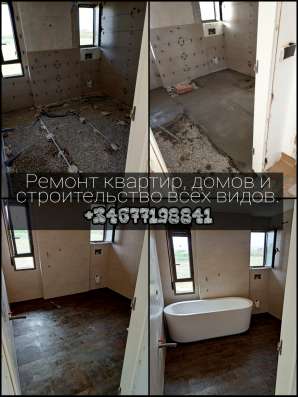 Строительство и ремонт фото 7