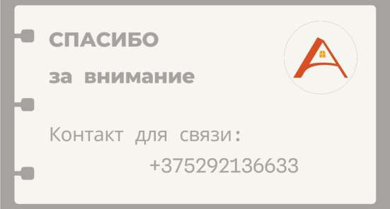 Продажа хостела фото 7