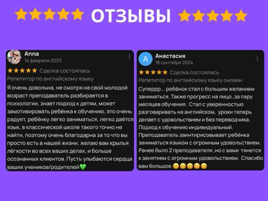 Репетитор по Английскому в Москве фото 3