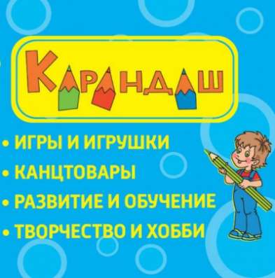 Детскоге творчество и развитие, игрушки