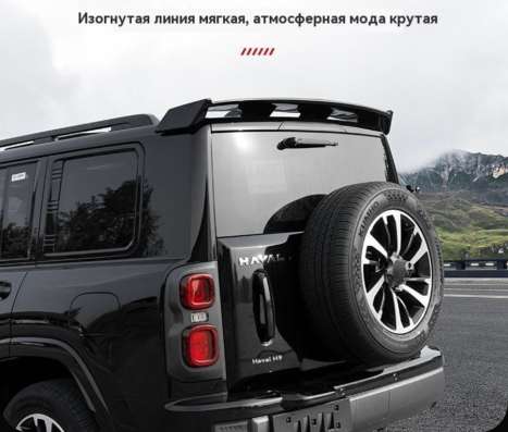 Спойлер Haval H9 в Красноярске