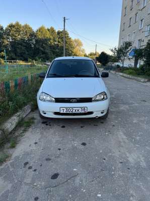 Lada Kalina