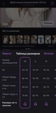 Продам шубу в Хабаровске фото 5