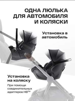 Автолюлька 0+ в Видном фото 4
