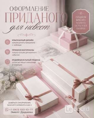 Свадебное оформление чемоданов