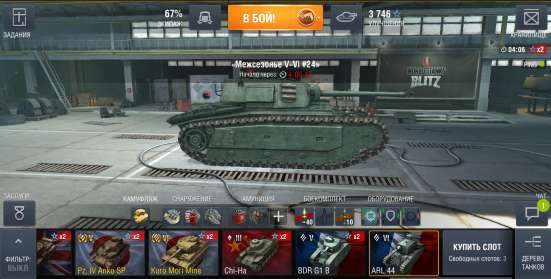 Аккаунт World Of Tanks Blitz фото 3