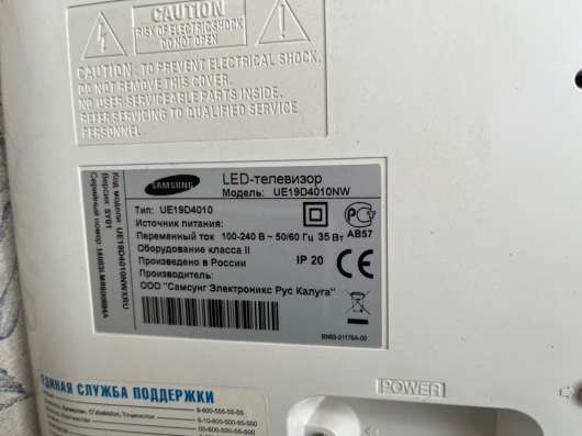 Телевизор светодиодный LED SAMSUNG в Саратове фото 3