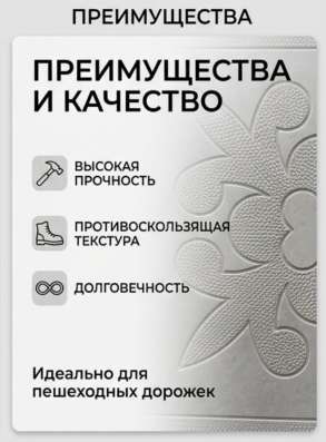 Плитка в Волгограде фото 5