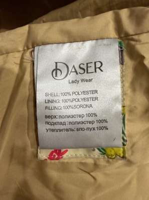 Пуховик женский Daser в Казани фото 3
