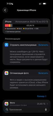 IPhone 14 Pro Max 512GB 2sim в Крёкшине фото 5
