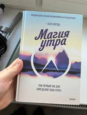 Книги в Ногинске фото 6
