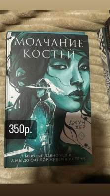 Книги в Петропавловск-Камчатском