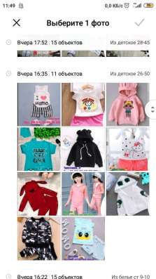 Женская, мужская и детская одежда в Краснодаре фото 8
