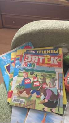 Все для школы ?